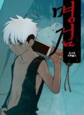 The Sword of Glory – Image 1