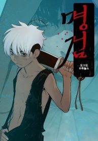 Manga-Read-76-193×278-1