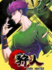 The Hunter – Image 1