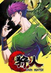 The Hunter – Image 1