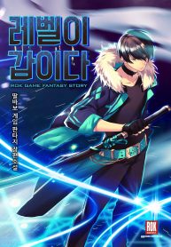 Manhwa-Read-1-193×278-1