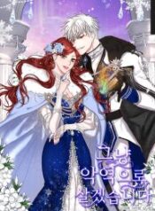 I’ll Just Live on as a Villainess – Image 1