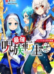 Saikyou Juzoku Tensei: Cheat Majutsushi No Slow Life – Image 1