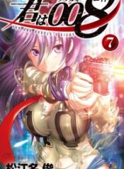 Kimi Wa 008 – Image 1