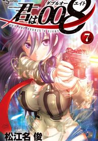 Kimi Wa 008 – Image 1