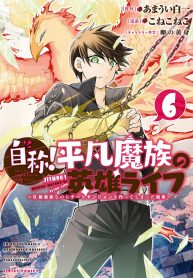 Read-Manga-1-193×278-1