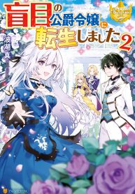 Read-Manga-1-193×278-10