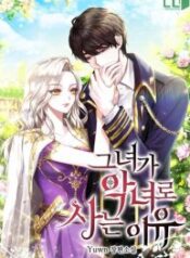 Why She Lives as a Villainess – Image 1