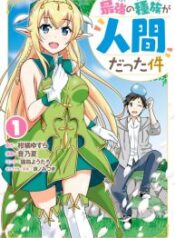 Saikyou no Shuzoku ga Ningen Datta Ken – Image 1