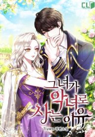 Read-Manga-1-193×278-2