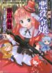 Read-Manga-1-193×278-4
