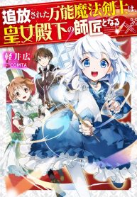 Read-Manga-1-193×278-6