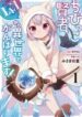 Read-Manga-1-193×278-7