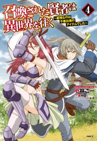 Read-Manga-1-193×278-9