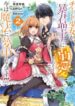 Read-Manga-10-193×278-1