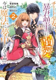 Read-Manga-10-193×278-1
