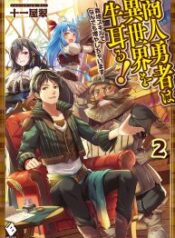 Shounin Yuusha Wa Isekai Wo Gyuujiru! – Saibai Skill De Nandemo Fuyashi Chaimasu – Image 1