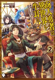 Read-Manga-10-193×278-2