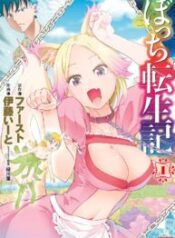 Read-Manga-10-193×278-3