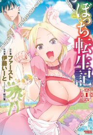 Read-Manga-10-193×278-3