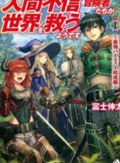 Read-Manga-10-193×278-4
