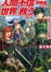 Read-Manga-10-193×278-4