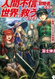 Read-Manga-10-193×278-4