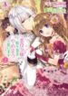 Read-Manga-11-193×278-1