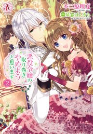 Read-Manga-11-193×278-1