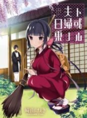 Read-Manga-11-193×278-3