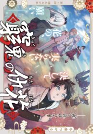 Read-Manga-11-193×278-4