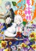 Read-Manga-12-193×278-1