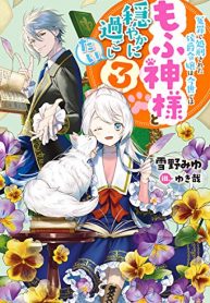 Read-Manga-12-193×278-1