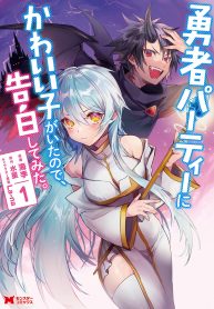 Read-Manga-12-193×278-2