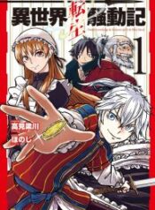 Read-Manga-12-193×278-3