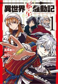Read-Manga-12-193×278-3