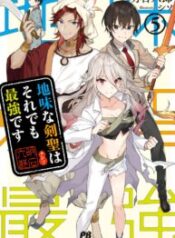 Read-Manga-12-193×278-4