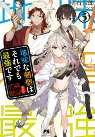 Read-Manga-12-193×278-4