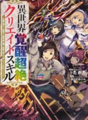 Read-Manga-13-193×278-1