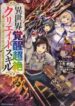 Read-Manga-13-193×278-1