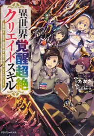 Read-Manga-13-193×278-1