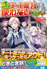 Read-Manga-13-193×278-2
