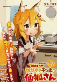 Read-Manga-13-193×278-3