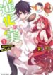 Read-Manga-13-193×278-5