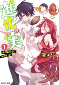 Read-Manga-13-193×278-5