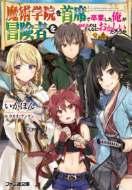 Read-Manga-13-193×278-7