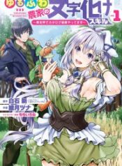 Read-Manga-14-193×278-2
