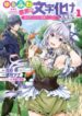 Read-Manga-14-193×278-2