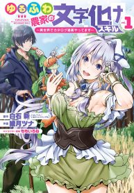 Read-Manga-14-193×278-2