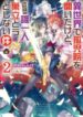 Read-Manga-14-193×278-5